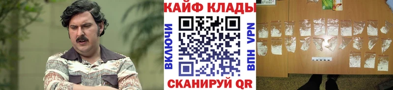 Где купить Переславль-Залесский Псилоцибиновые грибы Cocaine МЕФ Марихуана СК