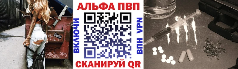 A PVP Crystall  дарк нет формула  Переславль-Залесский  купить наркоту 
