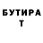 Героин гречка Ya Mateh