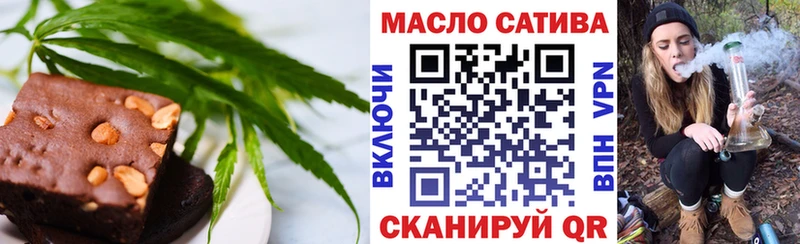 Cannafood марихуана  Переславль-Залесский 