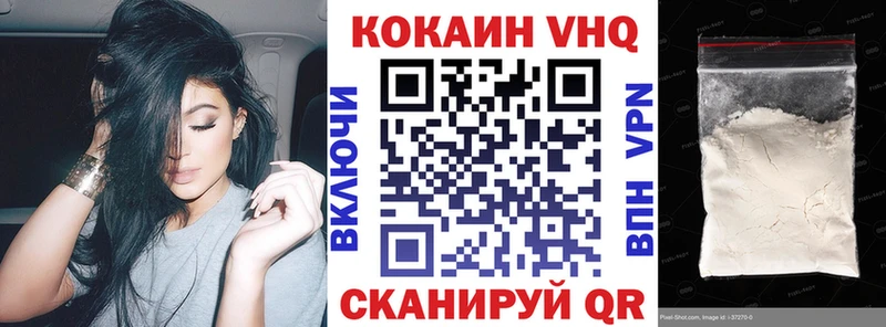 КОКАИН 99%  Переславль-Залесский 