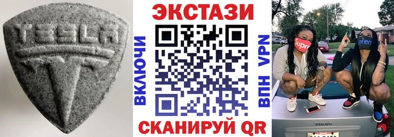 ЭКСТАЗИ 280мг  mega как войти  Переславль-Залесский 