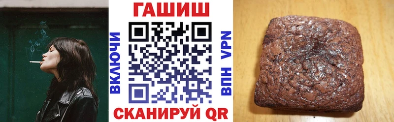 Гашиш ice o lator где купить Переславль-Залесский