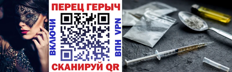 ОМГ ОМГ сайт  Переславль-Залесский  ГЕРОИН Heroin 