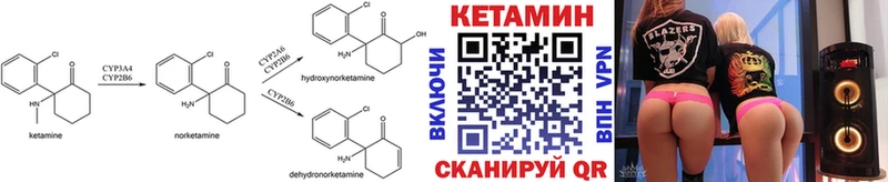 купить   Переславль-Залесский  КЕТАМИН ketamine 
