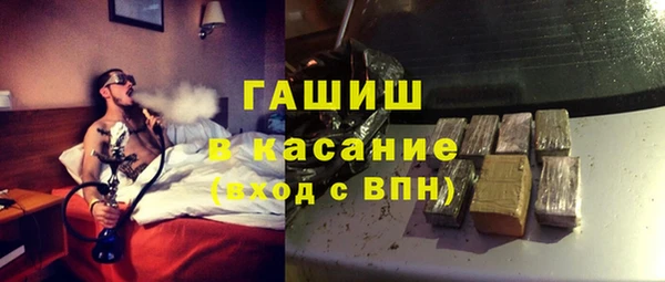кокаин премиум Арсеньев