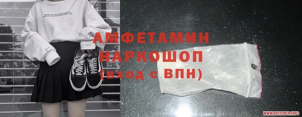 молекула духа Армянск