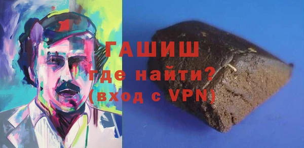 молекула духа Армянск