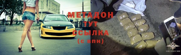 молекула духа Армянск