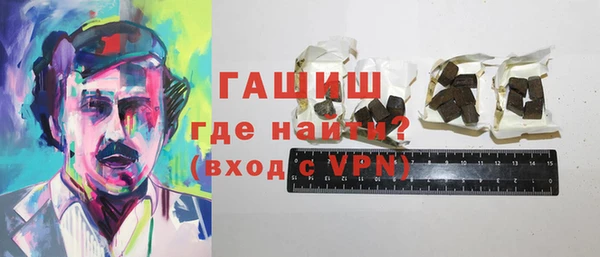 кокаин премиум Арсеньев