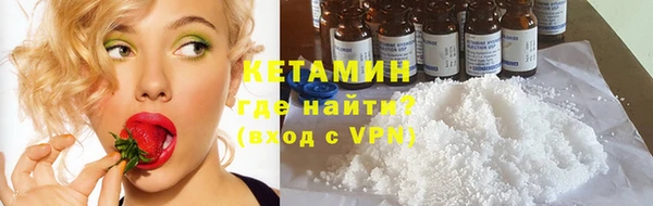 кокаин премиум Арсеньев