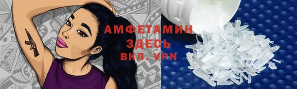 кокаин премиум Арсеньев