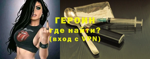 кокаин премиум Арсеньев