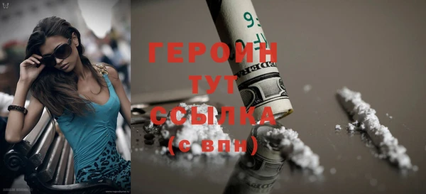 кокаин премиум Арсеньев
