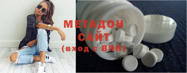 кокаин премиум Арсеньев