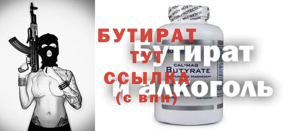 кокаин премиум Арсеньев