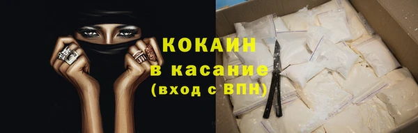 кокаин премиум Арсеньев