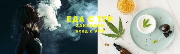 молекула духа Армянск