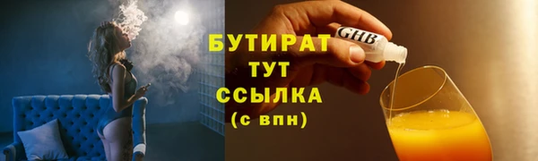 кокаин премиум Арсеньев
