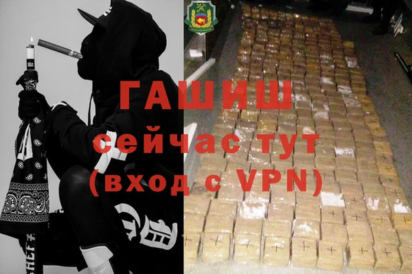 молекула духа Армянск