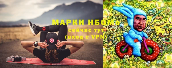 молекула духа Армянск