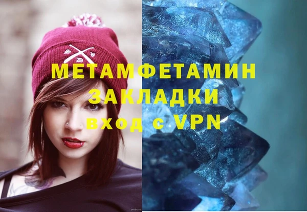 кокаин премиум Арсеньев