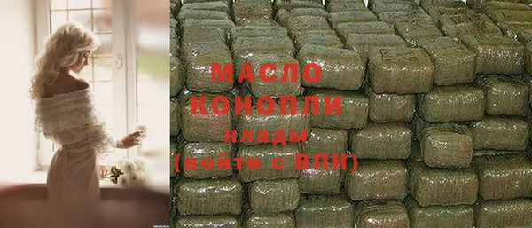 кокаин премиум Арсеньев
