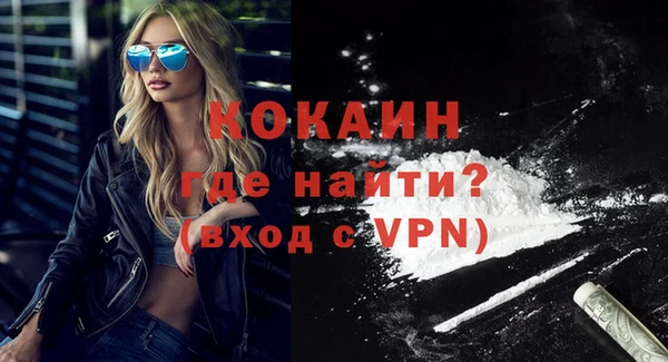 кокаин премиум Арсеньев