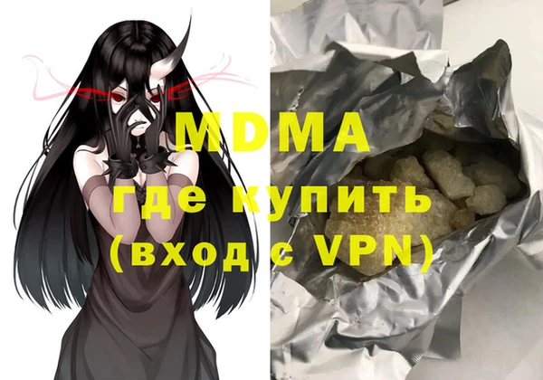 молекула духа Армянск