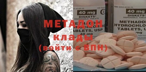 молекула духа Армянск