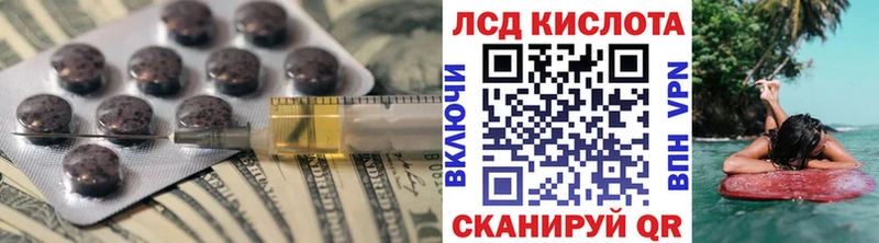 мега tor Переславль-Залесский LSD-25 экстази ecstasy