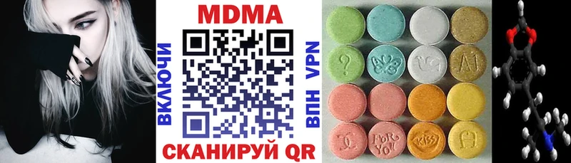 где купить наркоту  Переславль-Залесский  МДМА кристаллы 