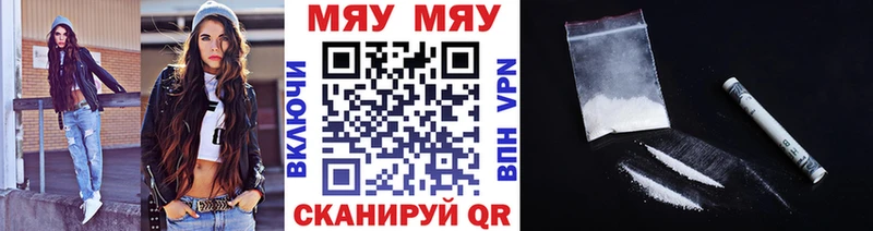 как найти   MEGA как войти  Мефедрон мука  Переславль-Залесский 