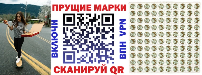Марки NBOMe 1,5мг mega Переславль-Залесский что такое наркотик