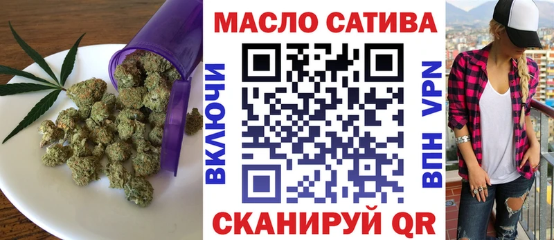 ТГК концентрат Переславль-Залесский